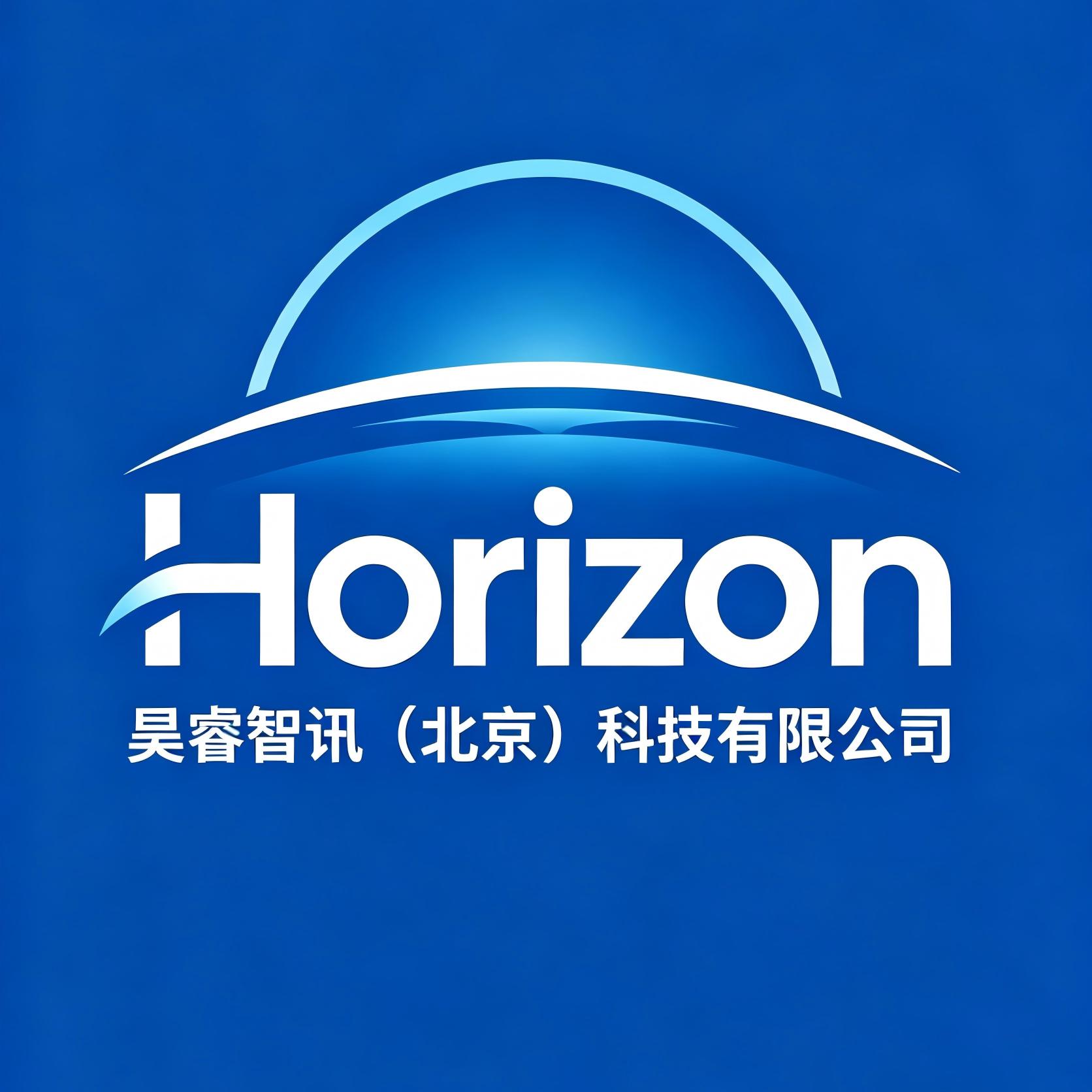 昊睿智讯 Horizon Tech